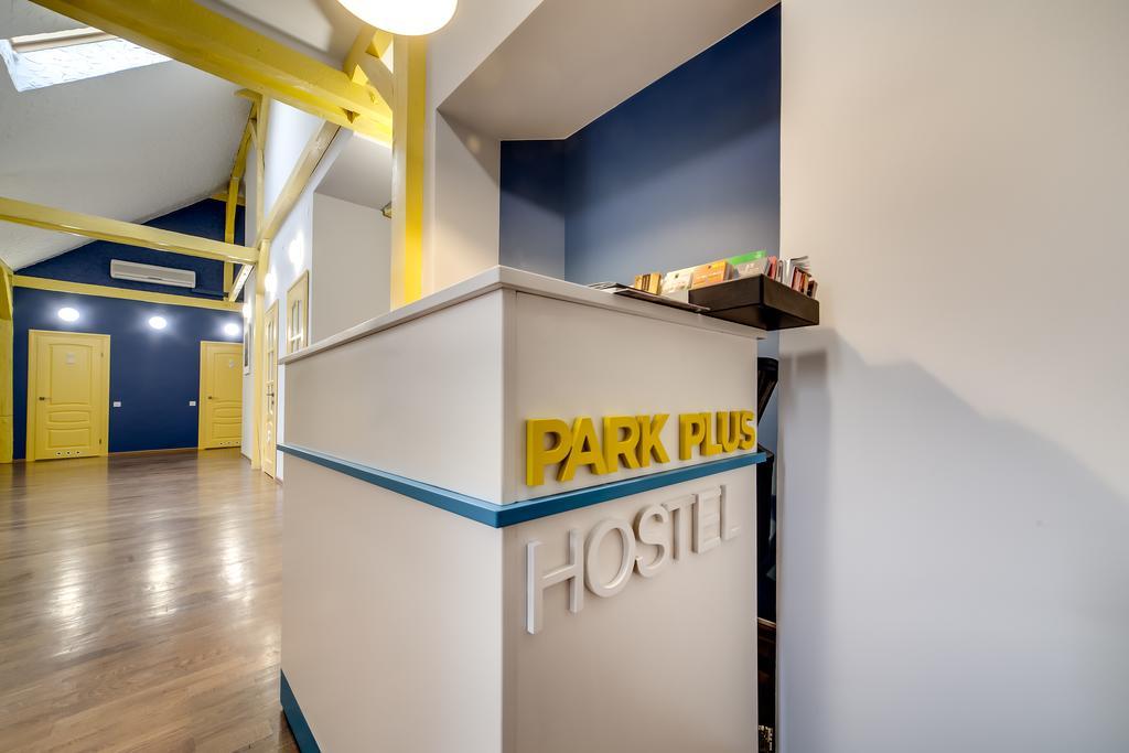 Park Plus Hostel Lviv Extérieur photo